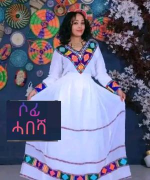 Ethiopian hotsell dress 2018